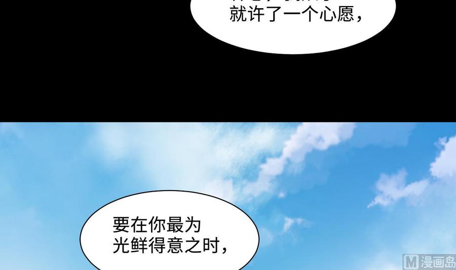 第311话记者发布会2-剃头匠-云栖动漫（第24张）