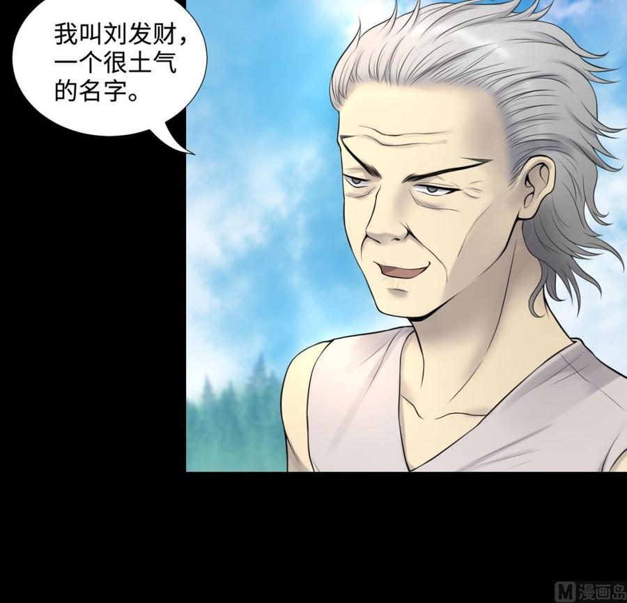 第311话记者发布会2-剃头匠-云栖动漫（第15张）