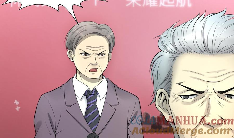 第311话记者发布会2-剃头匠-云栖动漫（第22张）