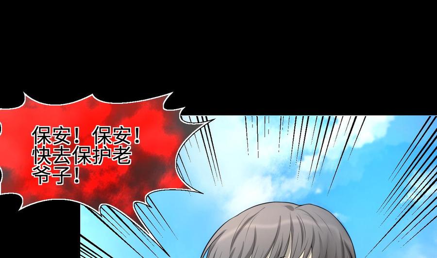 第311话记者发布会2-剃头匠-云栖动漫（第29张）