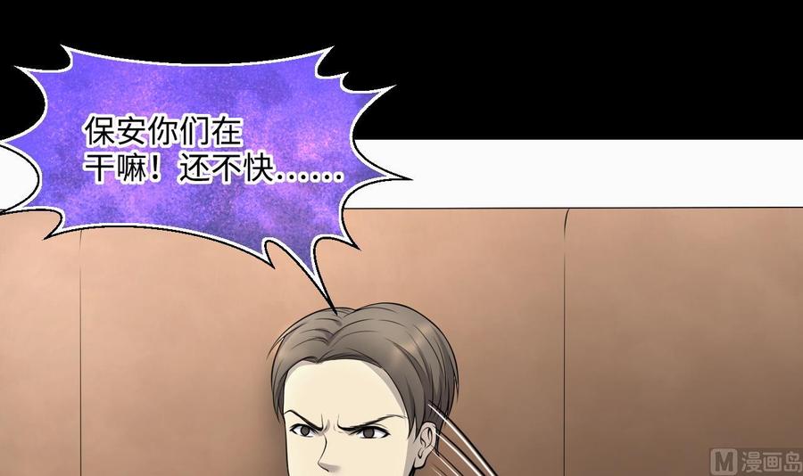 第311话记者发布会2-剃头匠-云栖动漫（第42张）
