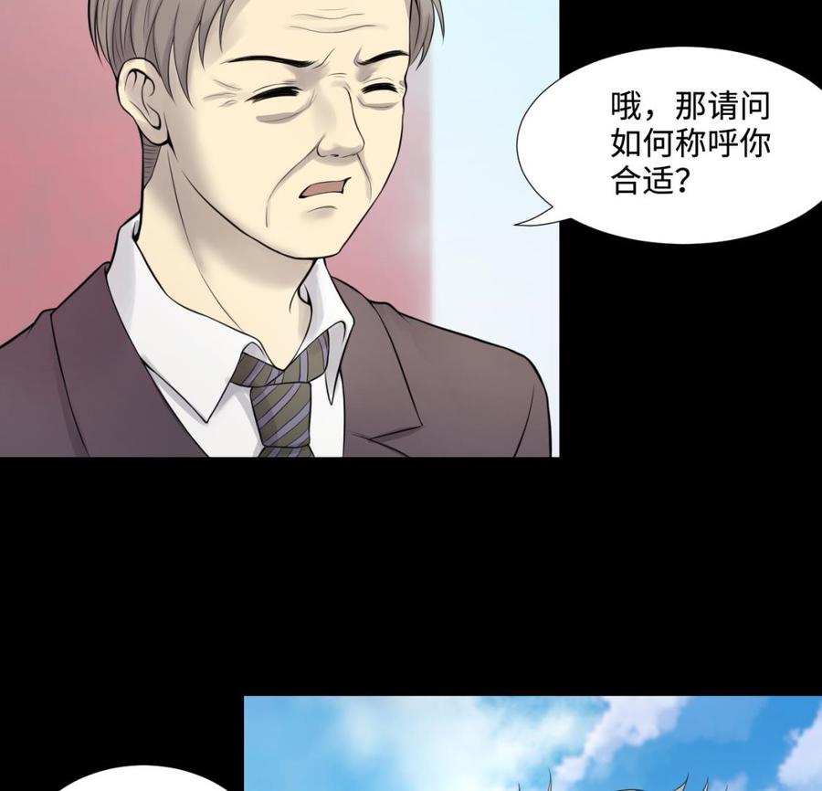 第311话记者发布会2-剃头匠-云栖动漫（第14张）