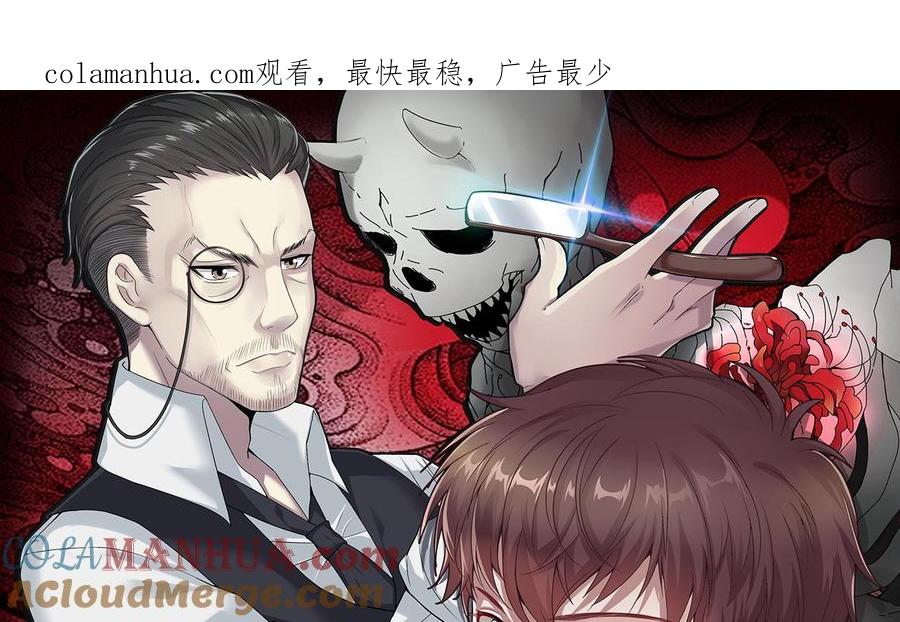 第311话记者发布会2-剃头匠-云栖动漫（第1张）