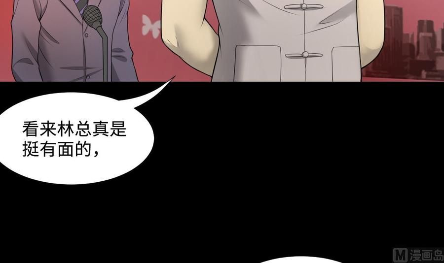 第311话记者发布会2-剃头匠-云栖动漫（第18张）