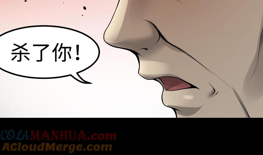 第311话记者发布会2-剃头匠-云栖动漫（第28张）