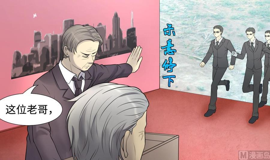 第311话记者发布会2-剃头匠-云栖动漫（第9张）