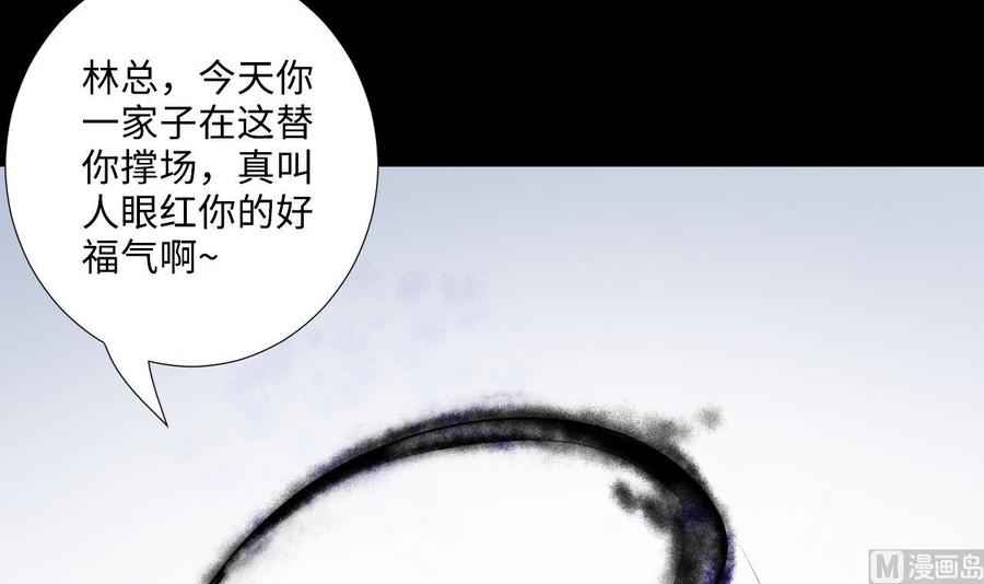 第311话记者发布会2-剃头匠-云栖动漫（第39张）