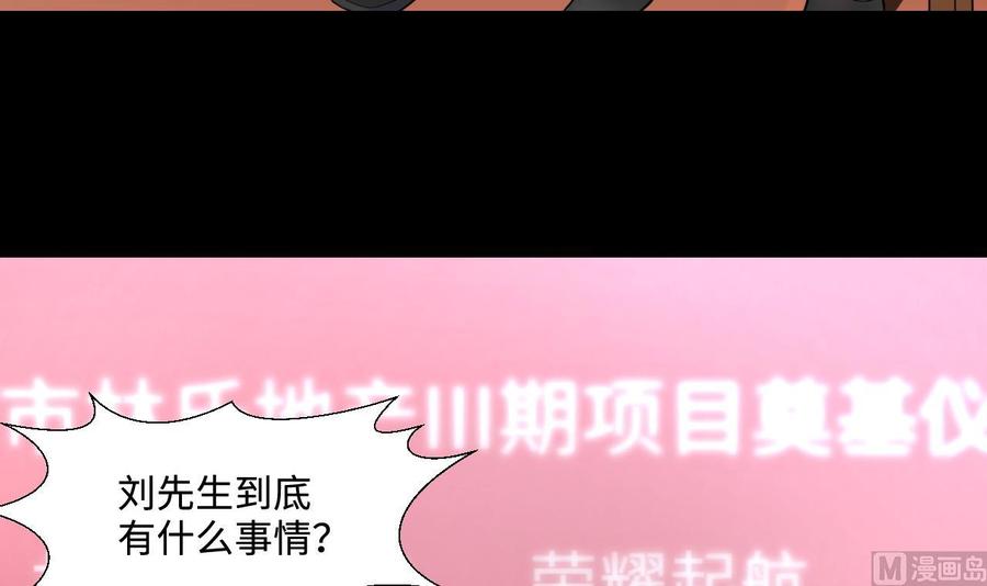 第311话记者发布会2-剃头匠-云栖动漫（第21张）