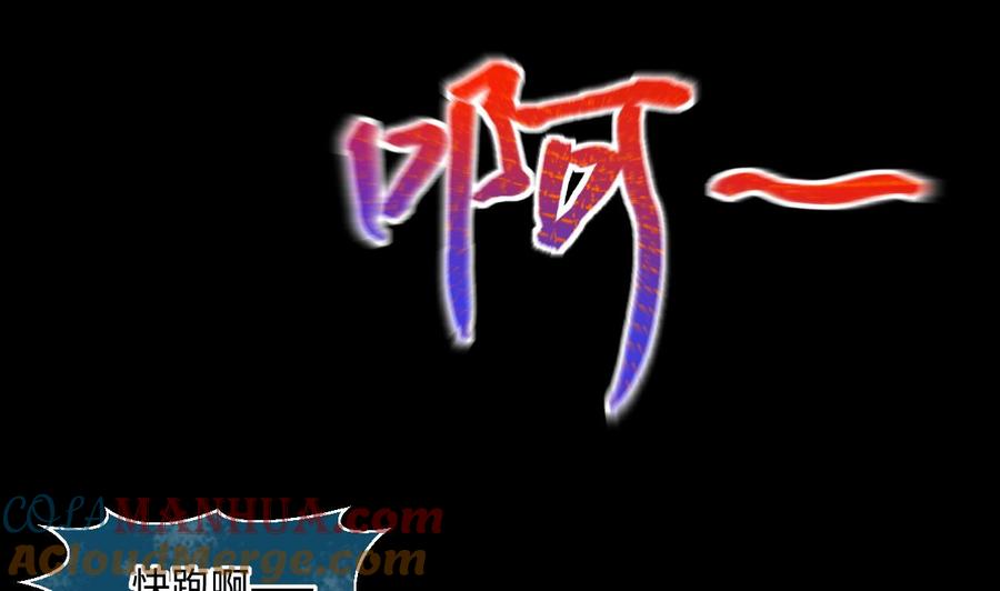 第311话记者发布会2-剃头匠-云栖动漫（第34张）