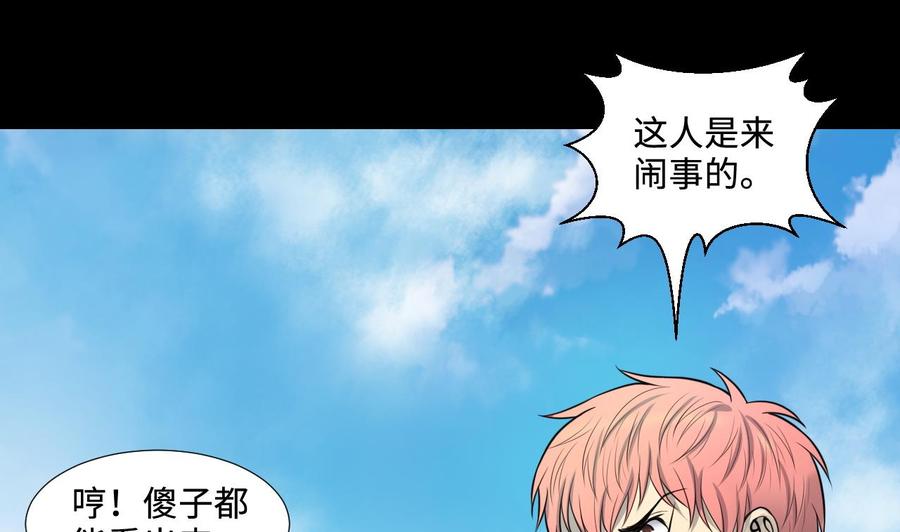 第311话记者发布会2-剃头匠-云栖动漫（第5张）