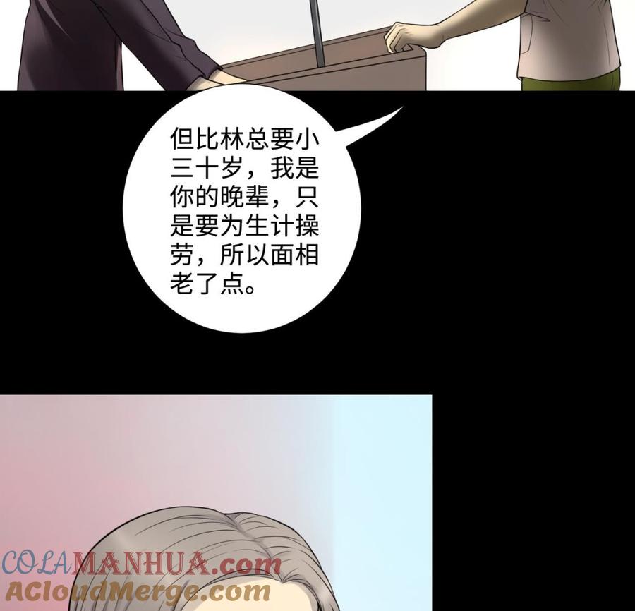 第311话记者发布会2-剃头匠-云栖动漫（第13张）