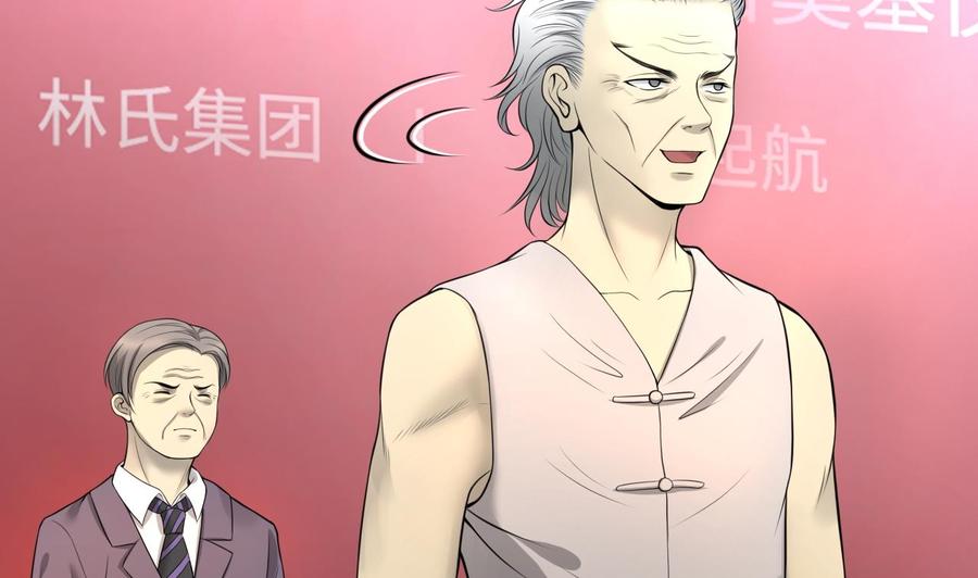 第311话记者发布会2-剃头匠-云栖动漫（第17张）