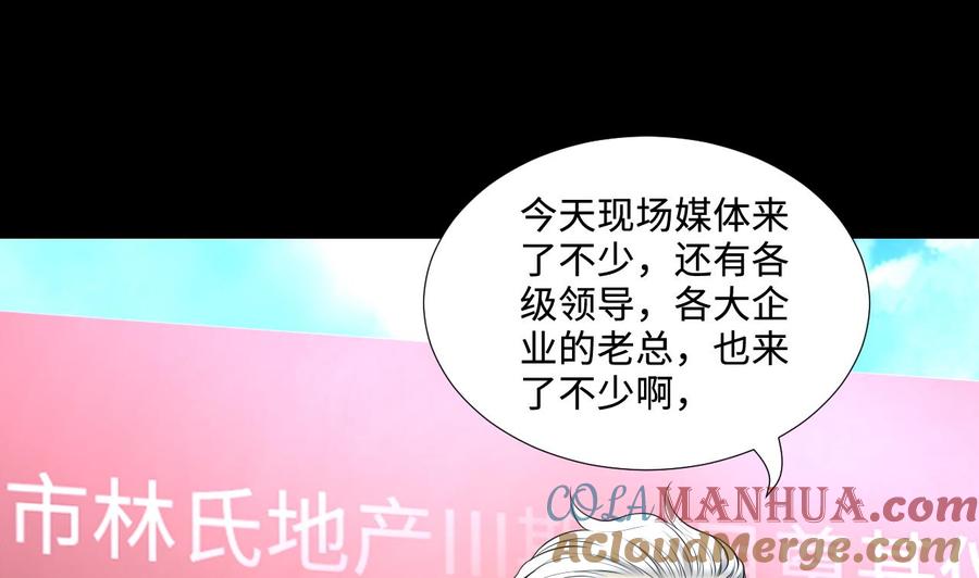 第311话记者发布会2-剃头匠-云栖动漫（第16张）
