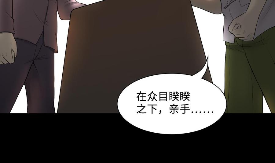 第311话记者发布会2-剃头匠-云栖动漫（第26张）