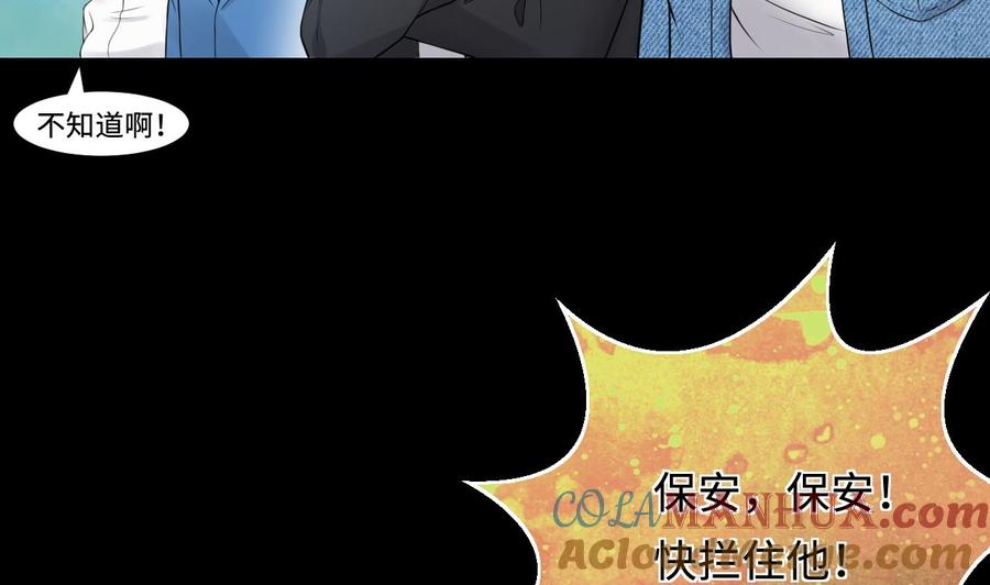 第311话记者发布会2-剃头匠-云栖动漫（第7张）