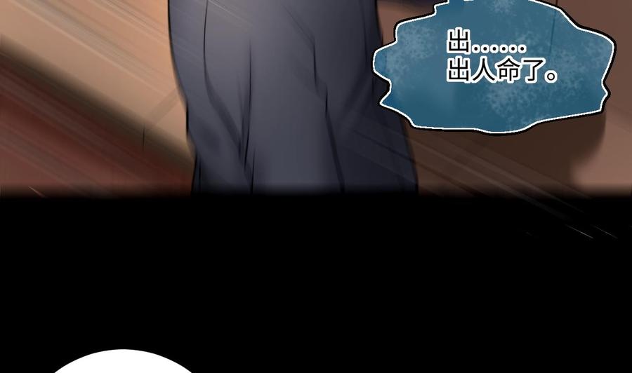 第311话记者发布会2-剃头匠-云栖动漫（第38张）