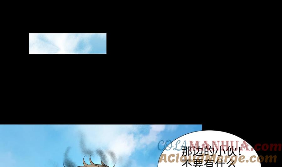 第312话记者发布会3-剃头匠-云栖动漫（第9张）