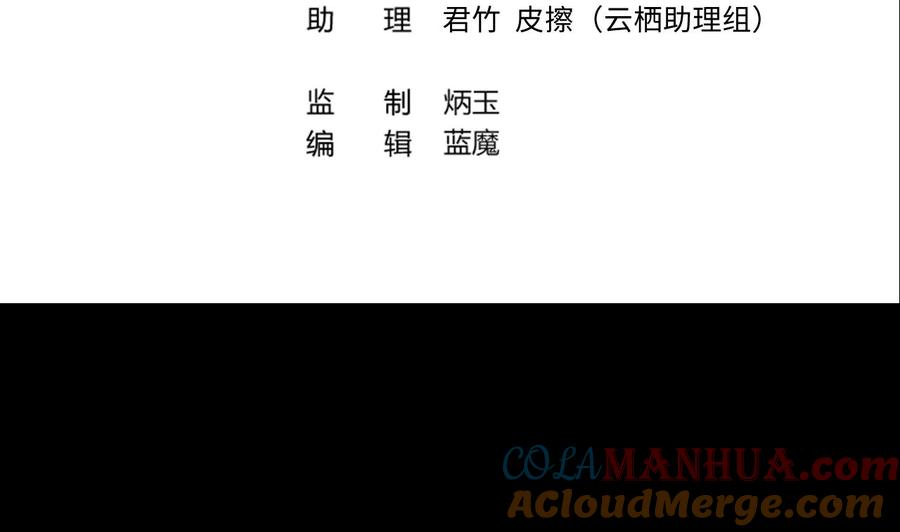 第312话记者发布会3-剃头匠-云栖动漫（第3张）