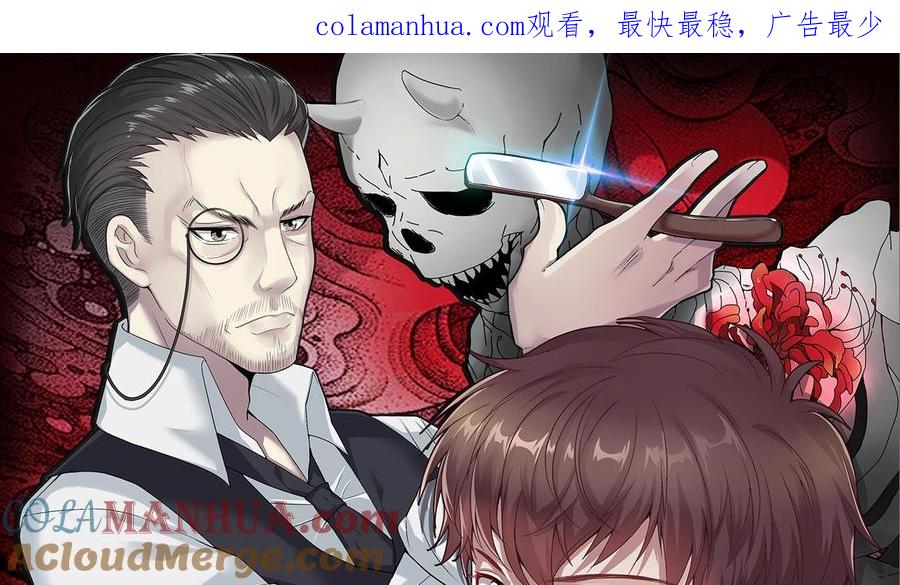 第312话记者发布会3-剃头匠-云栖动漫（第1张）