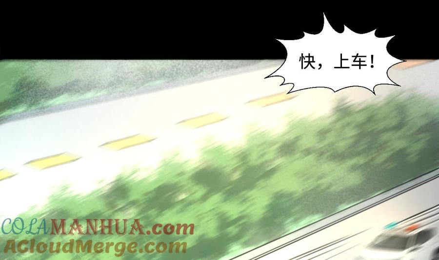 第312话记者发布会3-剃头匠-云栖动漫（第6张）