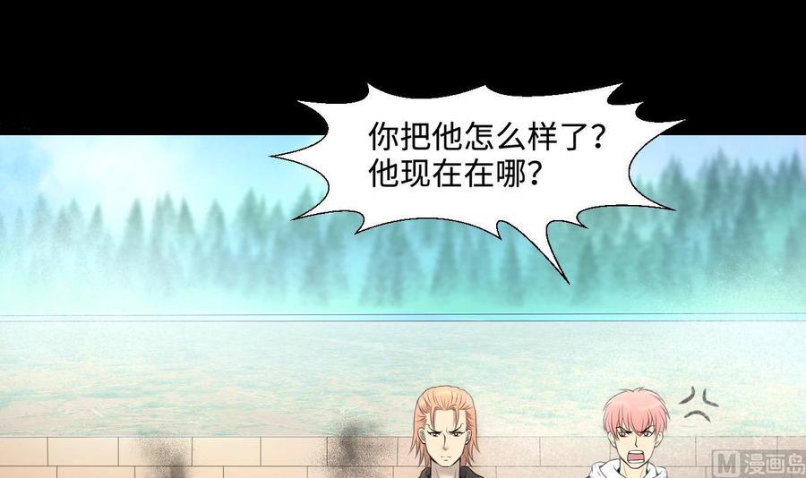 第312话记者发布会3-剃头匠-云栖动漫（第20张）