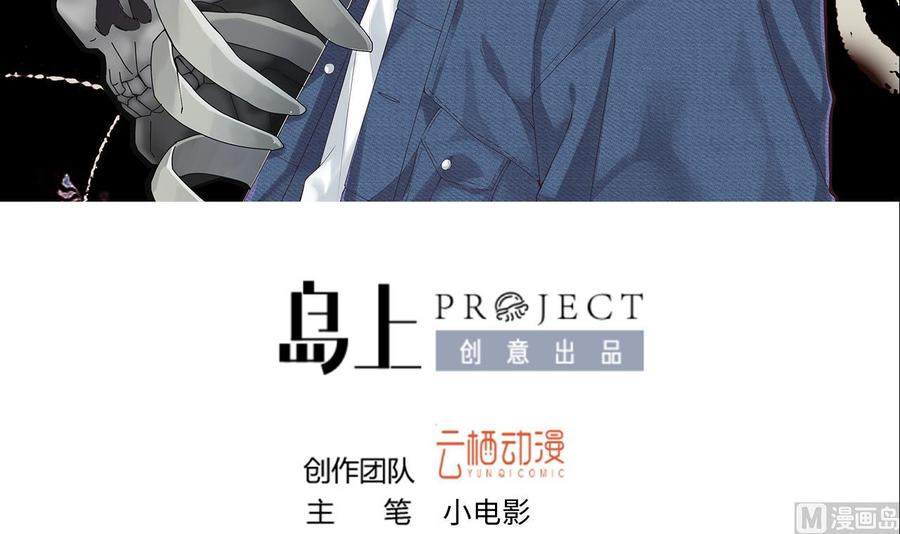 第312话记者发布会3-剃头匠-云栖动漫（第2张）