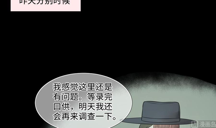 第312话记者发布会3-剃头匠-云栖动漫（第17张）