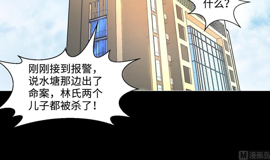 第312话记者发布会3-剃头匠-云栖动漫（第5张）