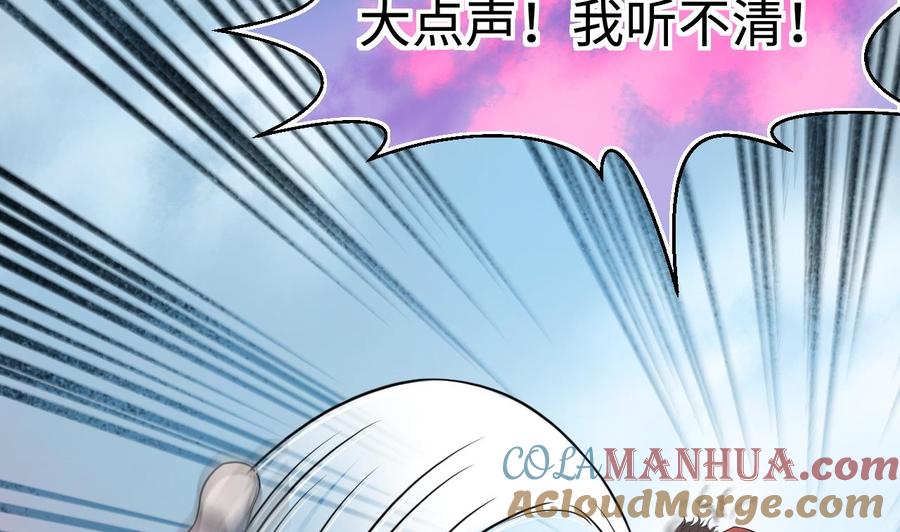 第313话秦煜证道-剃头匠-云栖动漫（第25张）