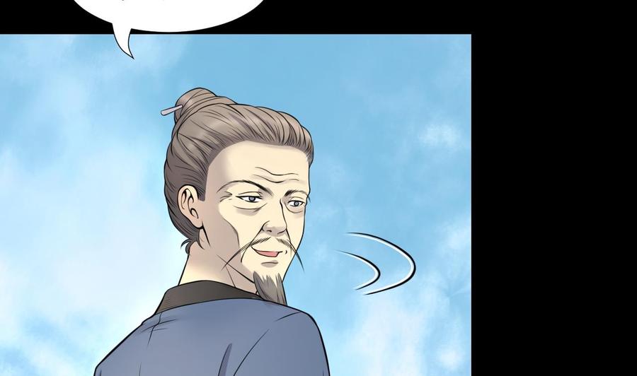 第313话秦煜证道-剃头匠-云栖动漫（第5张）