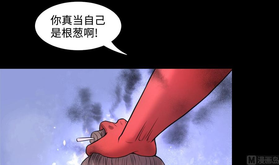 第313话秦煜证道-剃头匠-云栖动漫（第18张）