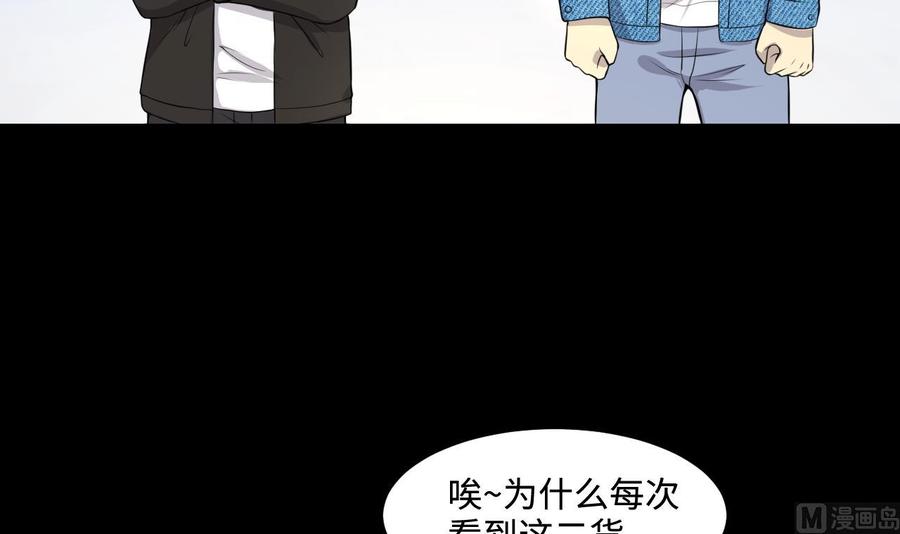 第313话秦煜证道-剃头匠-云栖动漫（第9张）