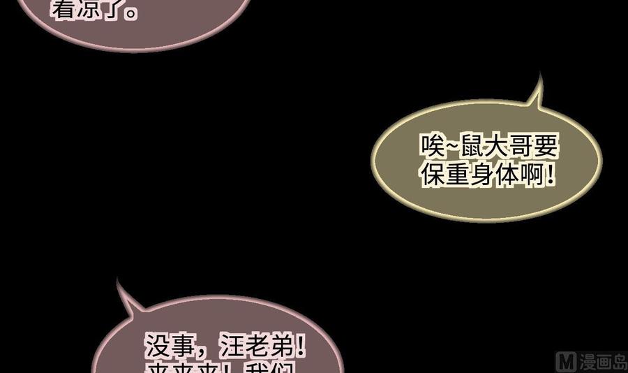 第313话秦煜证道-剃头匠-云栖动漫（第36张）