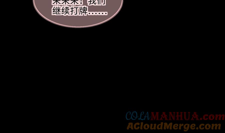第313话秦煜证道-剃头匠-云栖动漫（第37张）