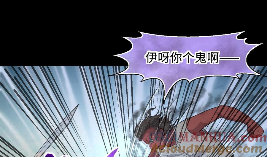 第313话秦煜证道-剃头匠-云栖动漫（第16张）
