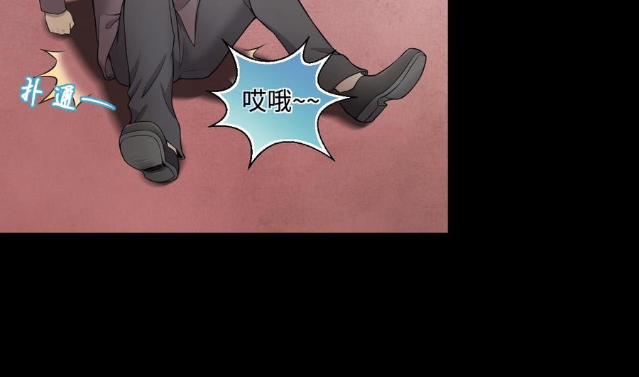 第313话秦煜证道-剃头匠-云栖动漫（第11张）