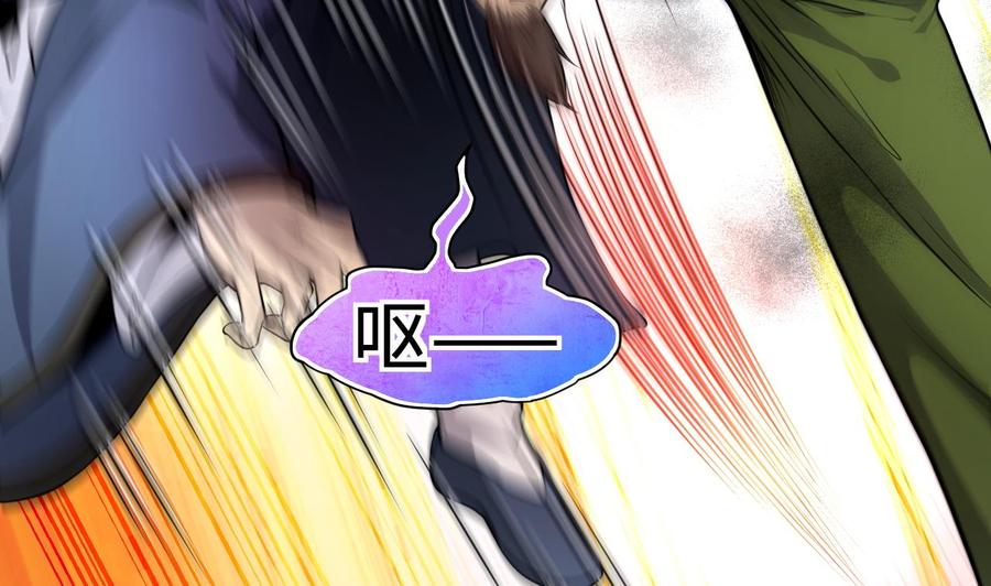 第313话秦煜证道-剃头匠-云栖动漫（第23张）