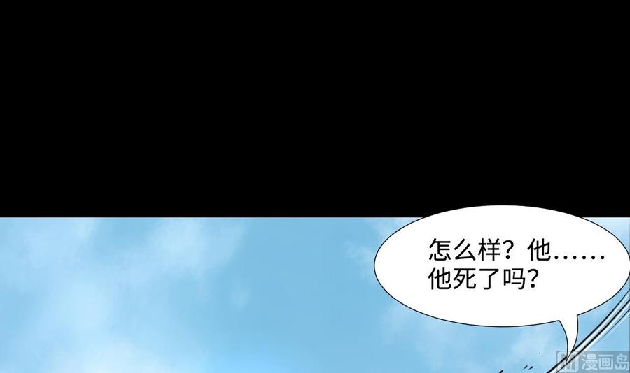 第314话秦煜证道2-剃头匠-云栖动漫（第8张）