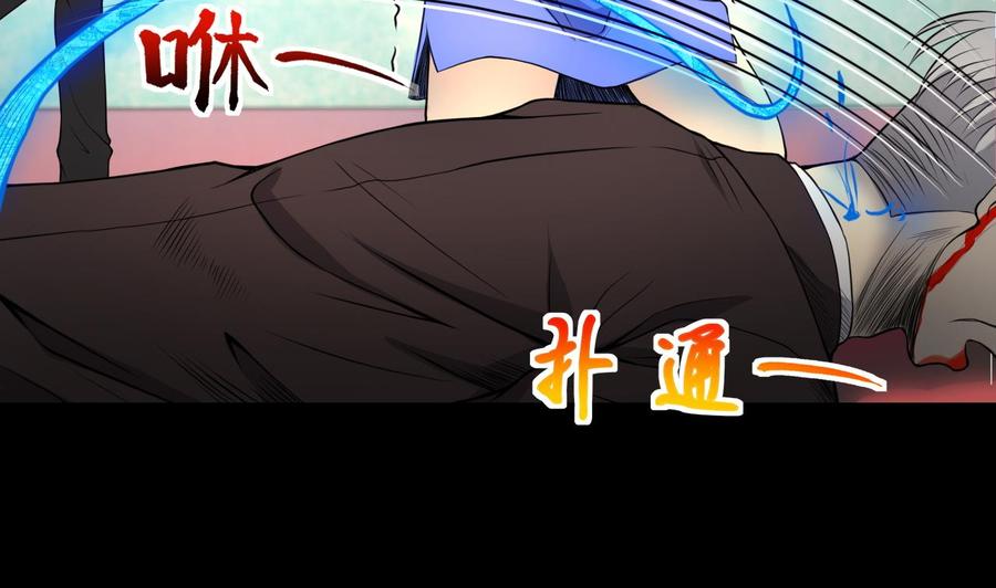 第314话秦煜证道2-剃头匠-云栖动漫（第22张）