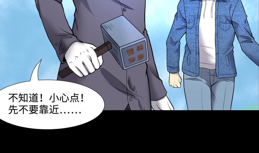 第314话秦煜证道2-剃头匠-云栖动漫（第10张）