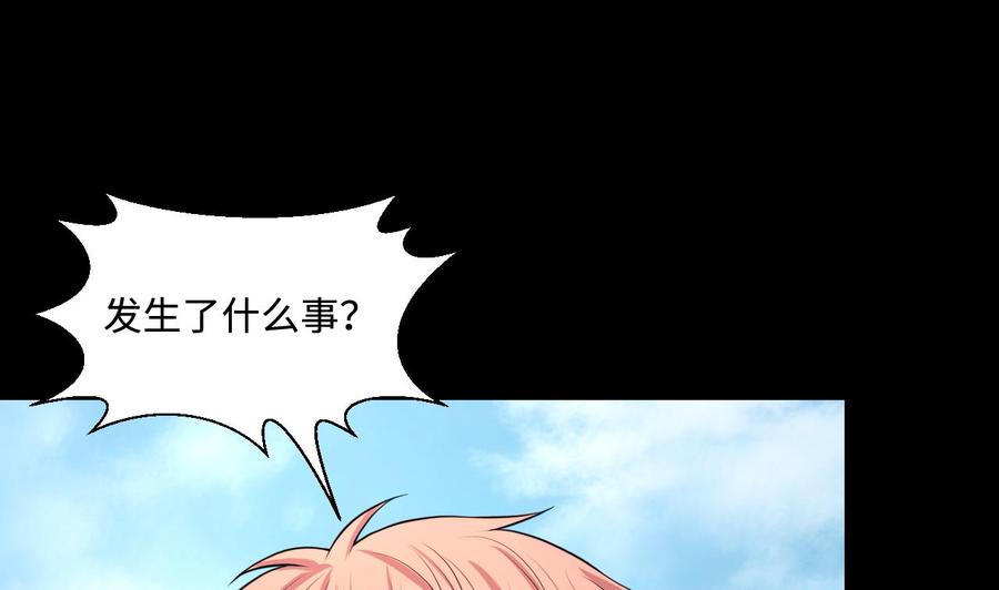 第314话秦煜证道2-剃头匠-云栖动漫（第25张）