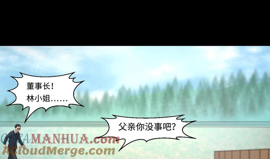 第314话秦煜证道2-剃头匠-云栖动漫（第6张）