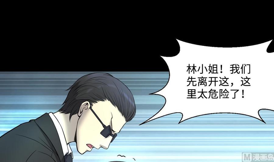 第314话秦煜证道2-剃头匠-云栖动漫（第23张）
