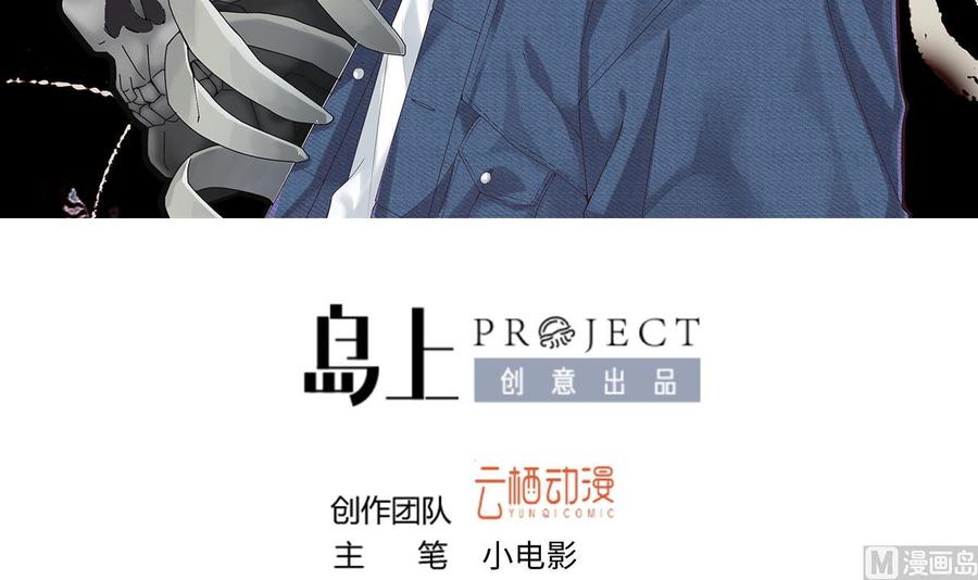 第314话秦煜证道2-剃头匠-云栖动漫（第2张）