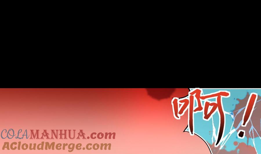 第314话秦煜证道2-剃头匠-云栖动漫（第15张）