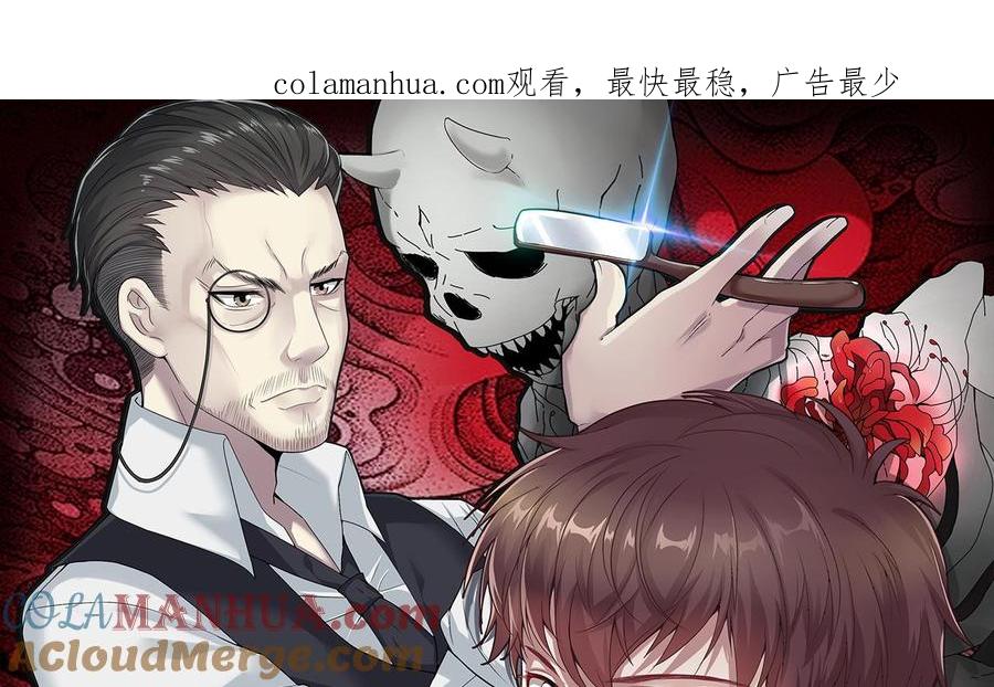 第314话秦煜证道2-剃头匠-云栖动漫（第1张）