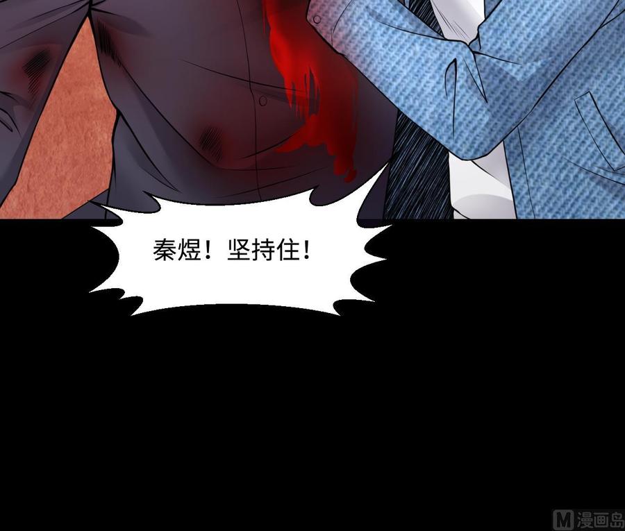 第315话白虎下山1-剃头匠-云栖动漫（第15张）
