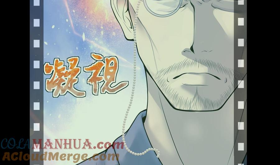 第315话白虎下山1-剃头匠-云栖动漫（第22张）