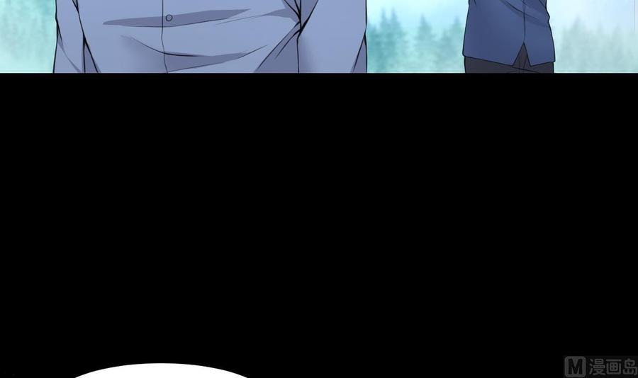 第316话白虎下山2-剃头匠-云栖动漫（第9张）