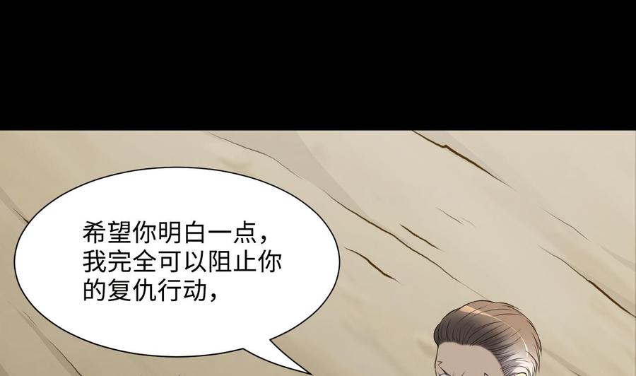 第317话白虎下山3-剃头匠-云栖动漫（第5张）